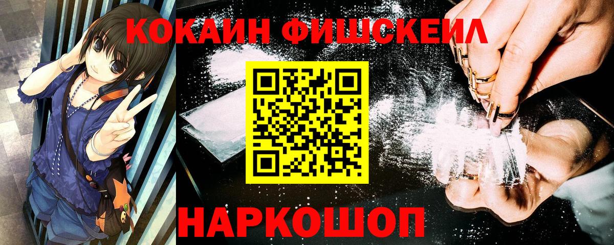Лосино-Петровский  купить наркоту  Вход с VPN  Cocaine Columbia 