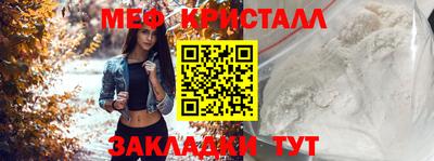 альфа пвп VHQ Заволжье