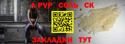 эйфоретик Жуковский