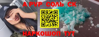 эйфоретик Жуковский