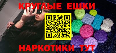 альфа пвп VHQ Заволжье
