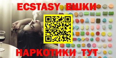 альфа пвп VHQ Заволжье