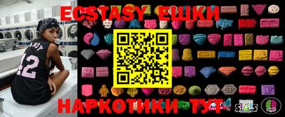 альфа пвп VHQ Заволжье