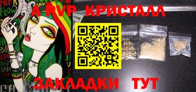 эйфоретик Жуковский