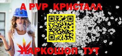 эйфоретик Жуковский