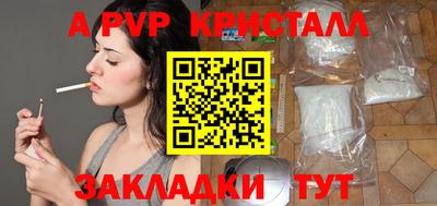 альфа пвп VHQ Заволжье