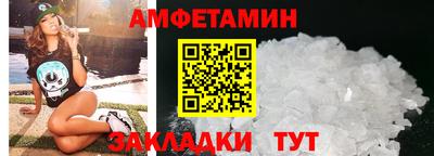 мефедрон Чебаркуль