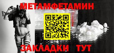 метадон Заводоуковск