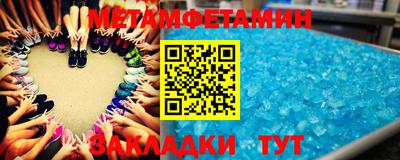 альфа пвп VHQ Заволжье