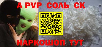 эйфоретик Жуковский
