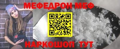 альфа пвп VHQ Заволжье