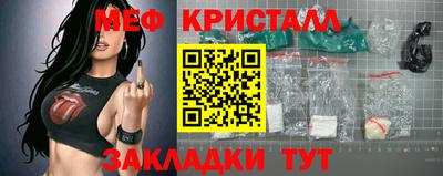 эйфоретик Жуковский