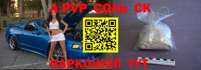 альфа пвп VHQ Заволжье
