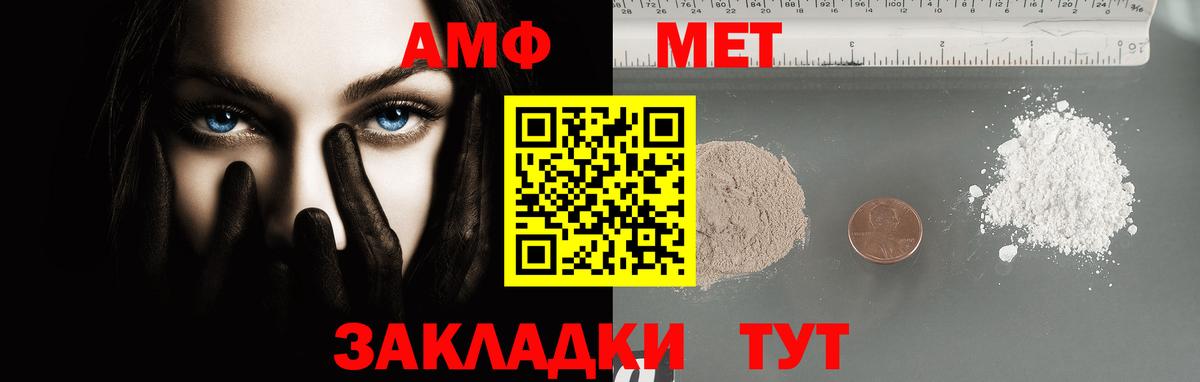 Первитин пудра  Первитин пудра  Вход с VPN  Лосино-Петровский 