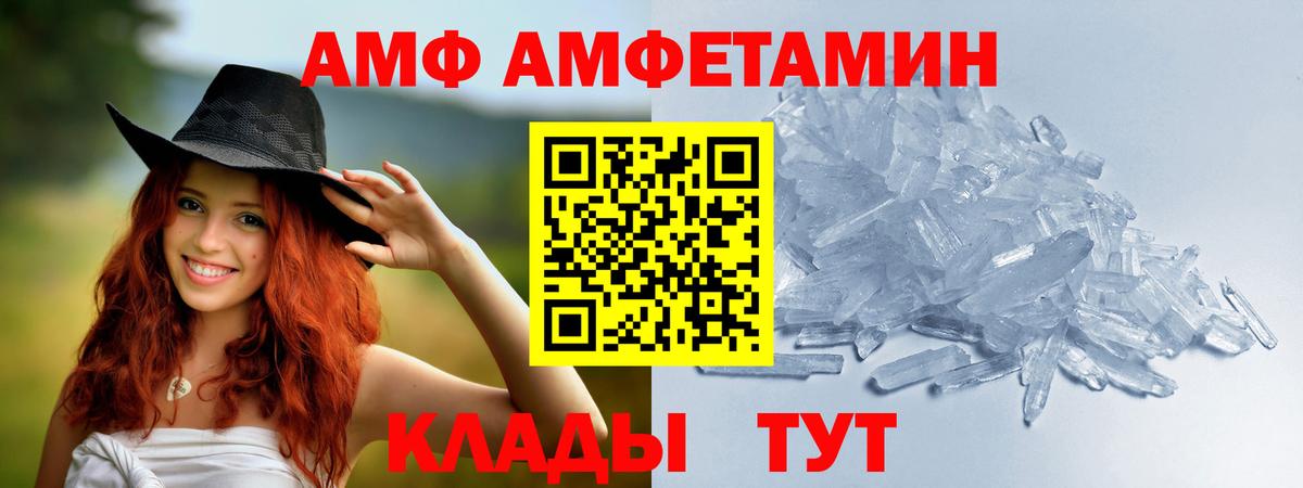 Первитин Декстрометамфетамин 99.9% Лосино-Петровский