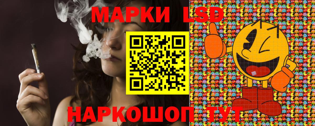 КОКАИН  ЭКСТАЗИ  Конопля  Вход с VPN  A-PVP СОЛЬ кристаллы  Мефедрон кристаллы  ГАШИШ  Лосино-Петровский  МЕТ 