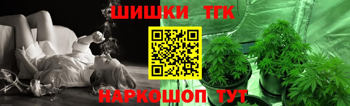 Каннабис AK-47  Вход с VPN  Конопля Bruce Banner  Каннабис планчик  Лосино-Петровский 